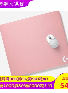 Logitech/罗技 Mouse Pad Aurora 鼠标垫 舒适 游戏办公 防滑耐磨