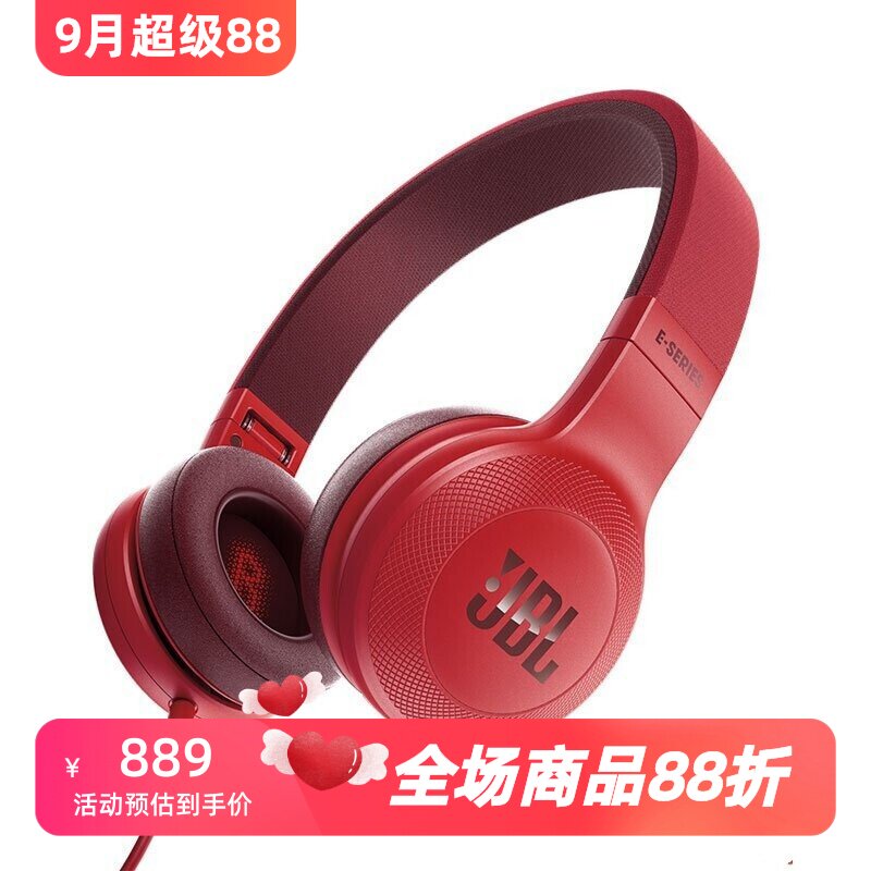 JBL E35有线耳机 头戴式 HIFI 重低音立体声 线控 可折叠 带麦 红