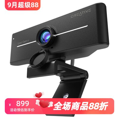 /创新CamSync4K网络摄像头新款