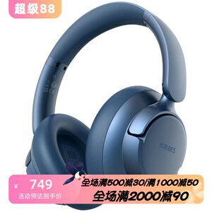 BERIBES WH305B 无线蓝牙耳机 混合主动降噪 升级版 重低音 新款