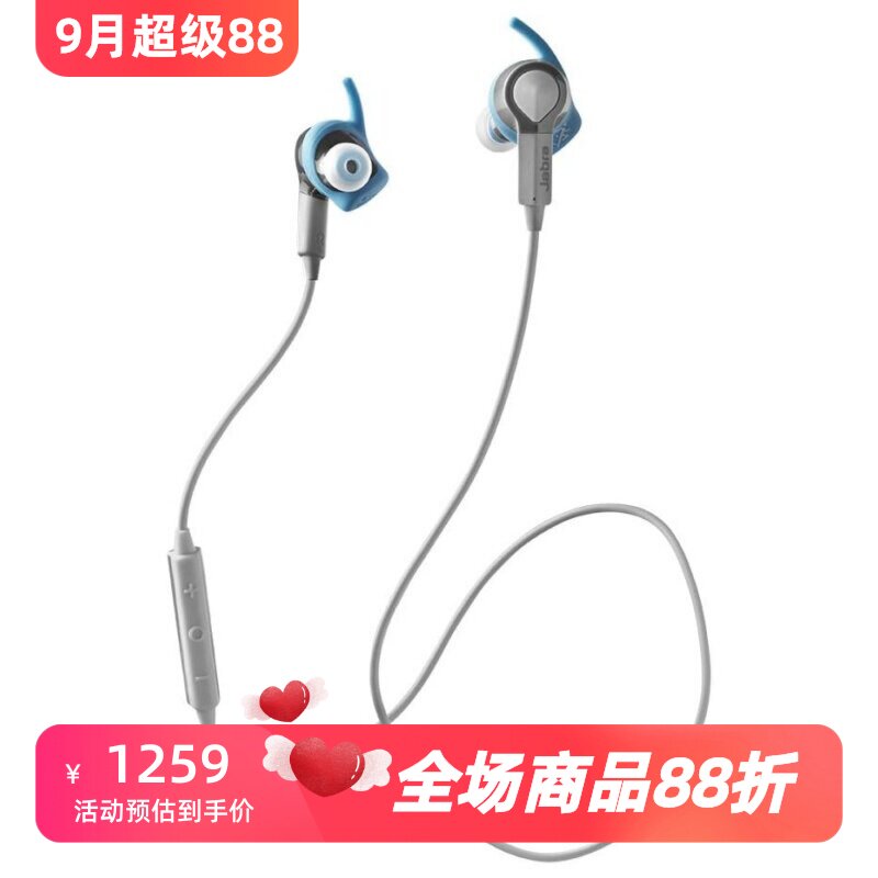 捷波朗SportCoach无线蓝牙耳机