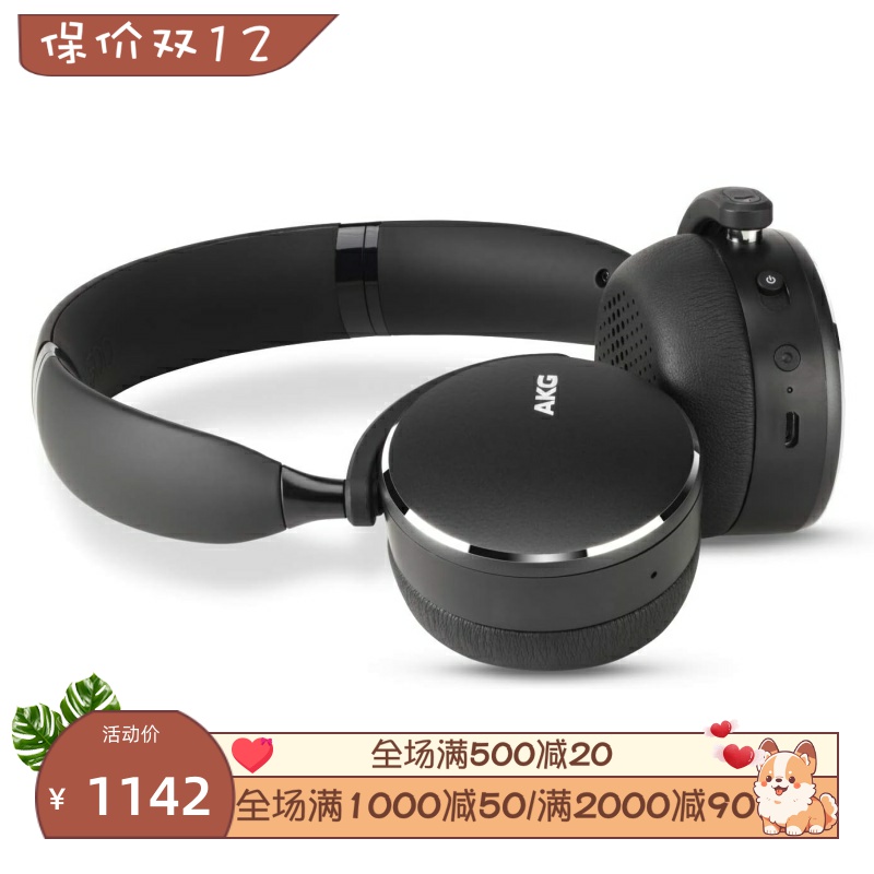 AKG/爱科技 Y500无线蓝牙耳机 立体声 可通话 多点连接 舒适 黑色