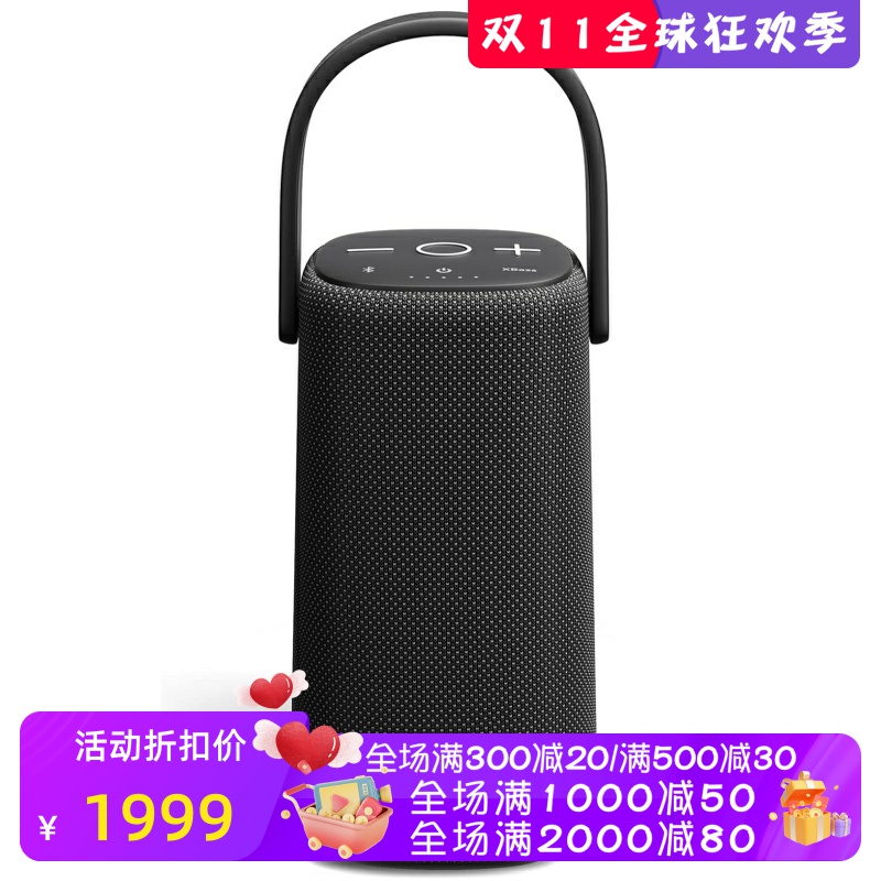 TribitStormBoxPro蓝牙音箱