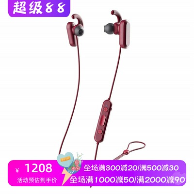 斯酷凯蒂降噪运动无线蓝牙耳机