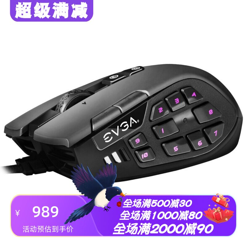 EVGAX15MMO有线游戏鼠标8K新款