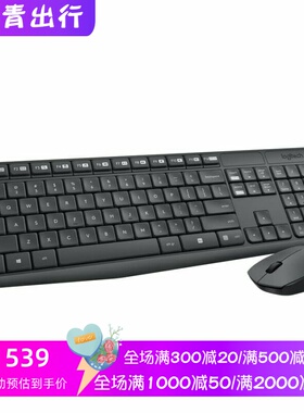 Logitech/罗技 MK235 无线键鼠套 15个FN键 办公 全尺寸键盘 新款