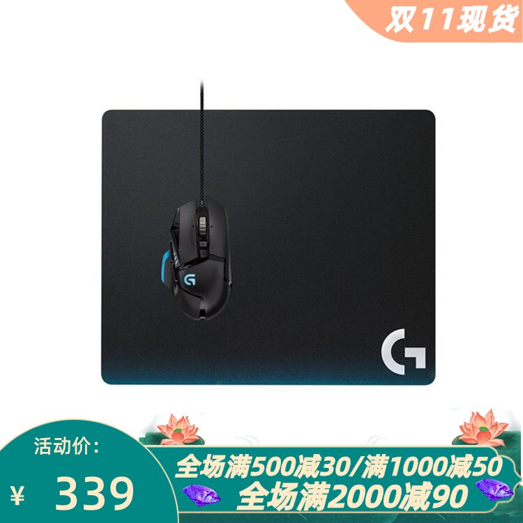 罗技G440游戏鼠标垫吃鸡联盟
