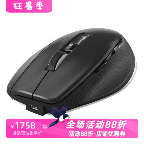 3Dconnexion3DX-700078无线鼠标