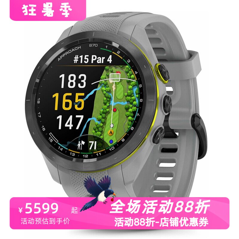 佳明ApproachS70智能手表高尔夫