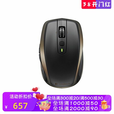 罗技MXAnywhere2无线蓝牙鼠标