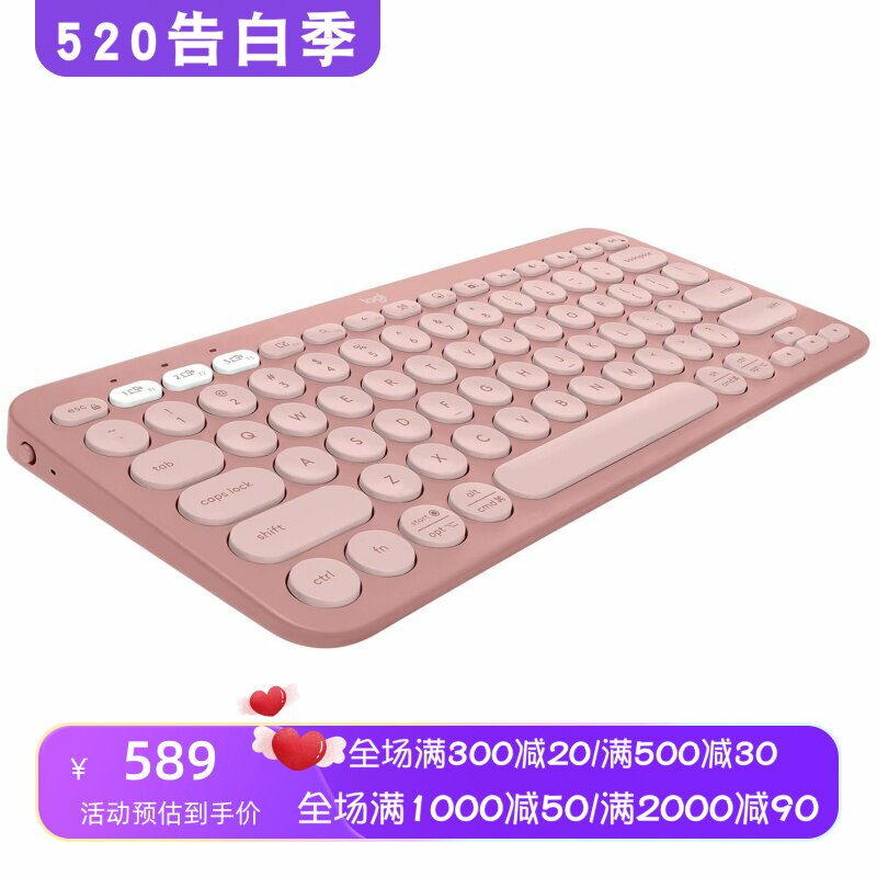 Logitech/罗技Pebble Keys 2 K380s无线蓝牙键盘 多设备 办公新款
