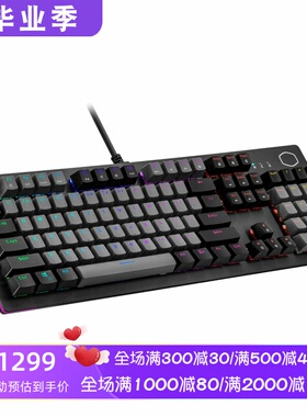 Cooler Master/酷冷至尊CK352有线键盘 电子竞技 RGB 全尺寸 红轴