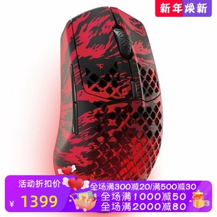 赛睿Aerox RGB背光 3无线游戏鼠标 Clan版 防水 Faze steelseries