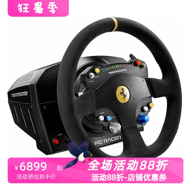 图马思特TS-PCRacer游戏方向盘