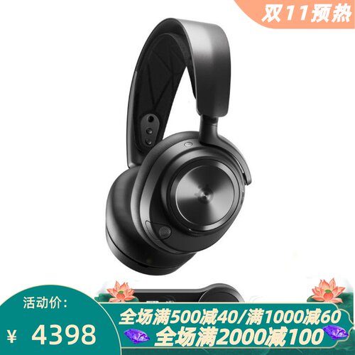 赛睿ARCTISNOVAPRO无线耳机
