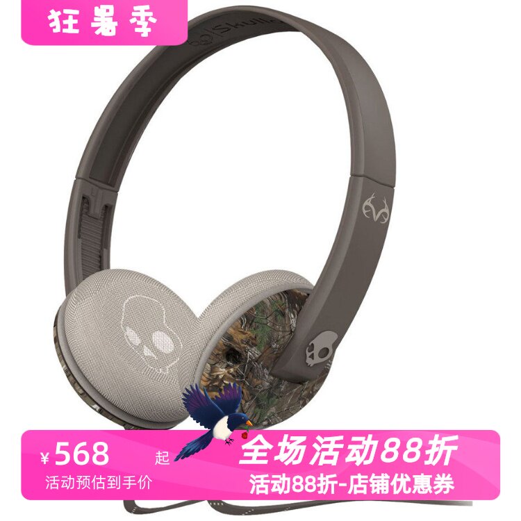 skullcandyUPROCK有线耳机线控