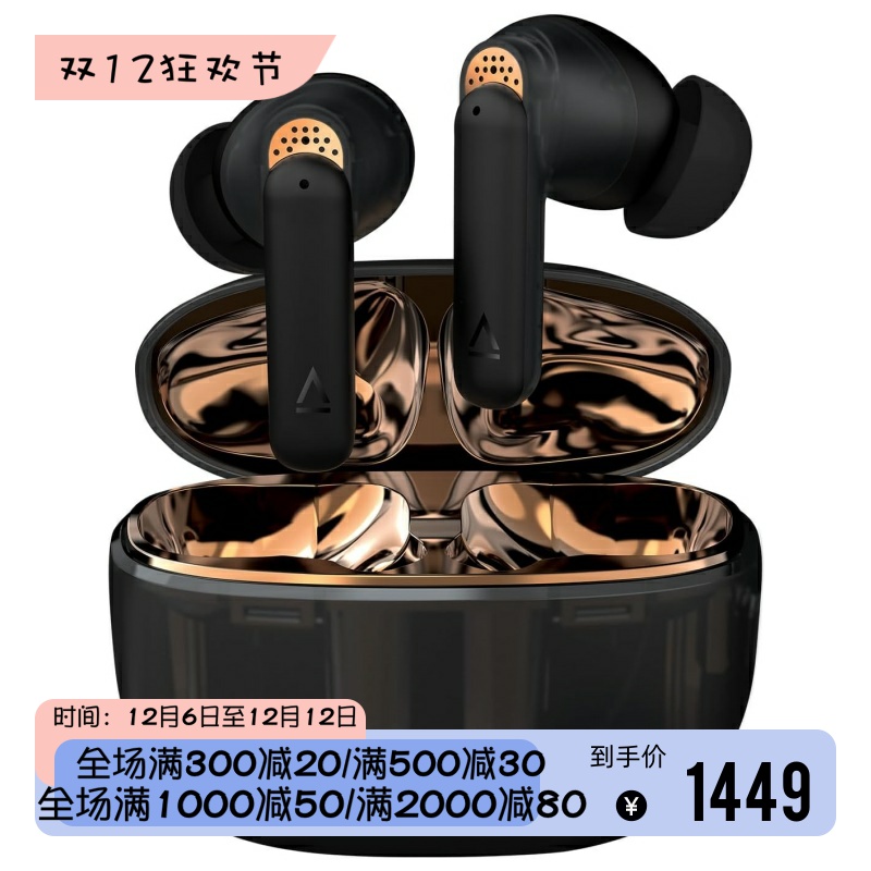 创新AurvanaAce2真无线耳机