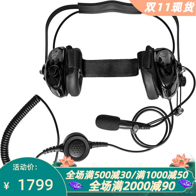 KENWOOD/建伍 Pilot 有线耳机 航空耳麦 立体声 飞行员 降噪 新款
