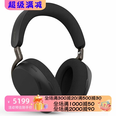 捷波朗Evolve385无线蓝牙耳机