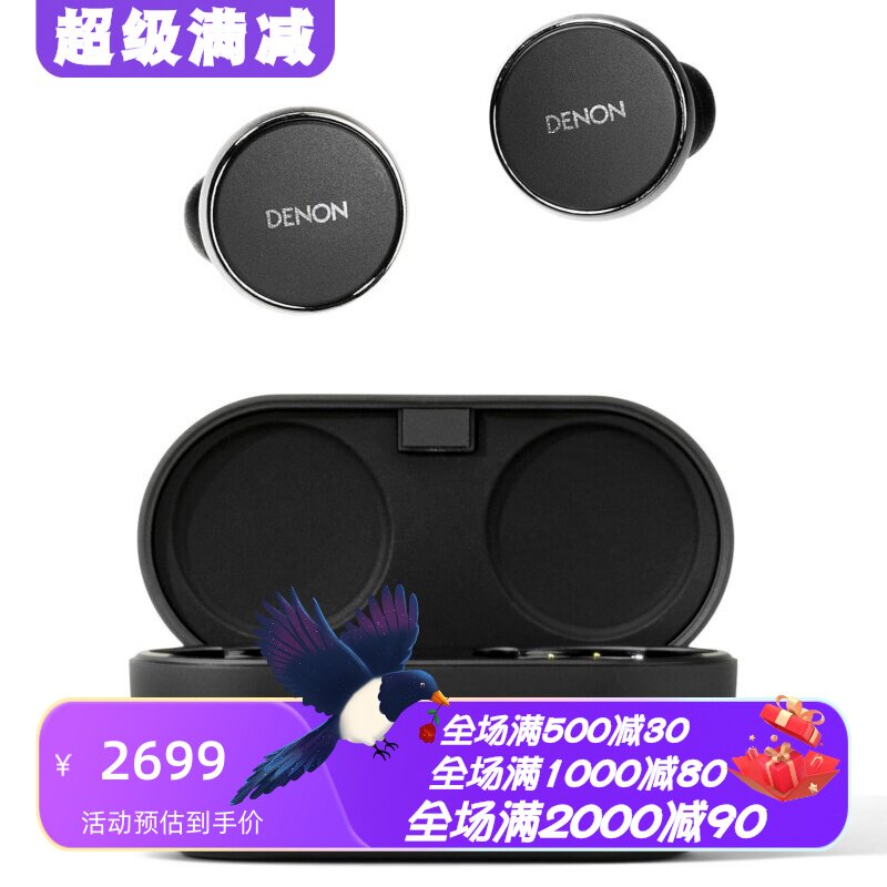 DenonPerLPro真无线耳机降噪