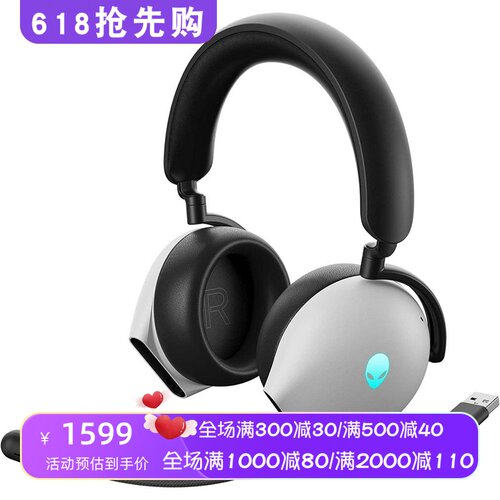 外星人AW920H无线电竞耳机降噪