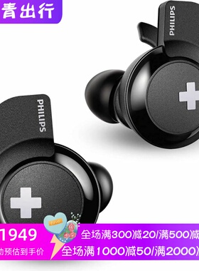 Philips/飞利浦 SHB4385 真无线蓝牙耳机 降噪 重低音立体声 黑色