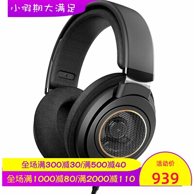 飞利浦SHP9600有线耳机监听耳麦