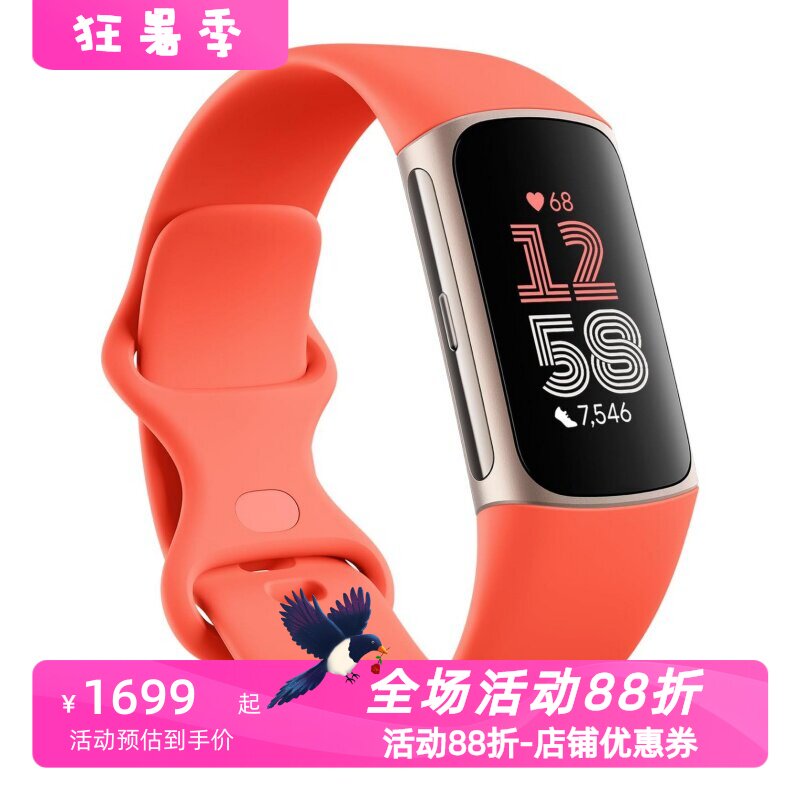 FitbitCharge6智能手环血氧