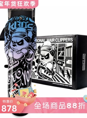 KBDS F9男士专业理发剪 无线 充电式 胡须修剪器 不锈钢刀片 新款