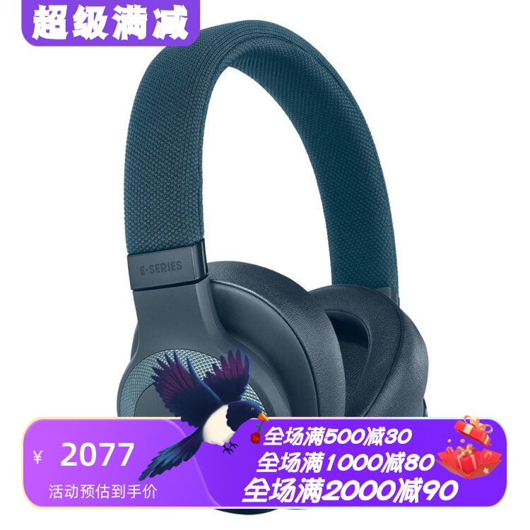 JBL降噪可折叠有线/无线蓝牙耳机