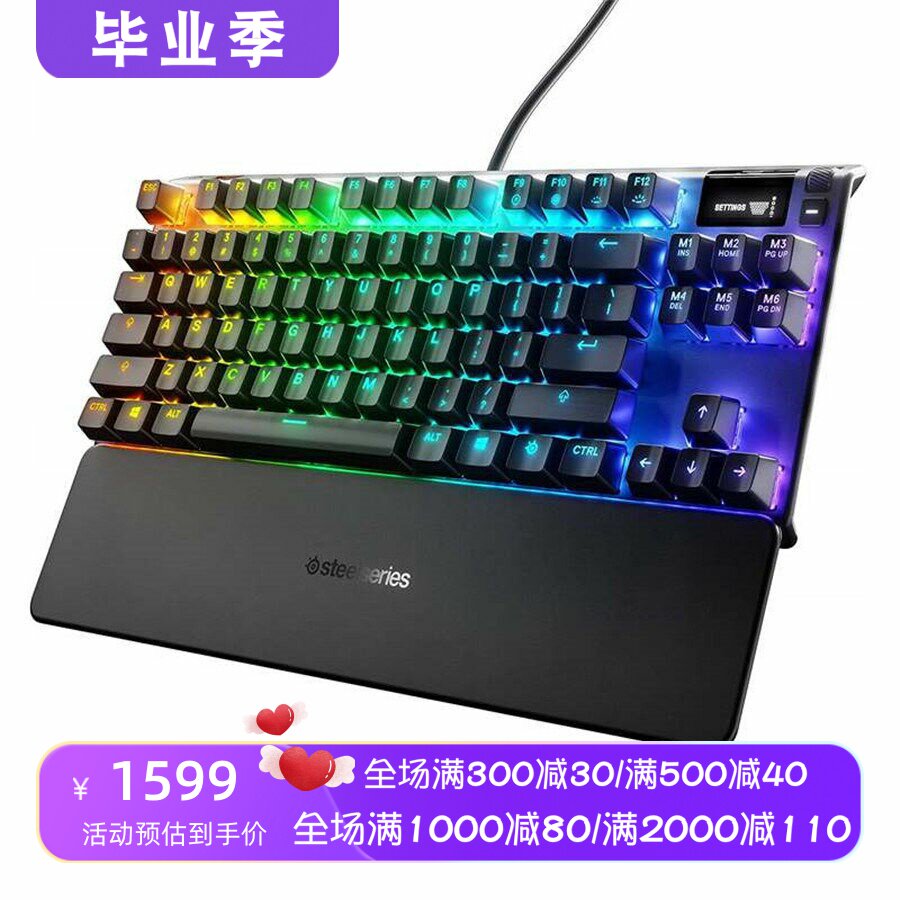赛睿游戏带腕托红轴有线机械键盘