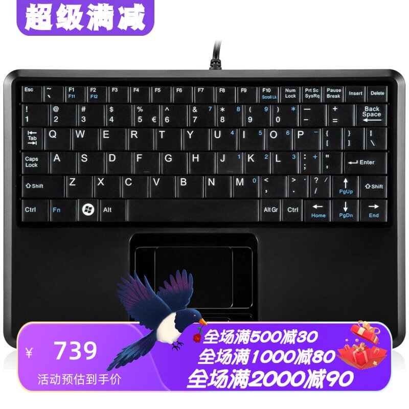 佩锐510HPlus有线键盘带触摸板