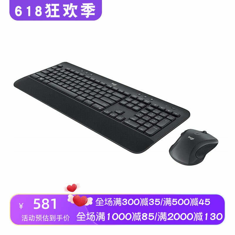 Logitech/罗技MK520/545无线键鼠套装 办公 长续航 即插即用 黑色