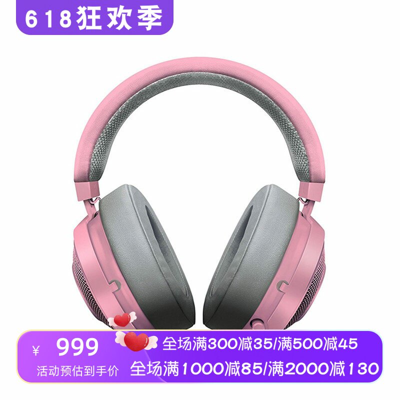 RAZER/雷蛇Kraken Pro V2有线电竞耳机 北海巨妖 游戏直播 立体声