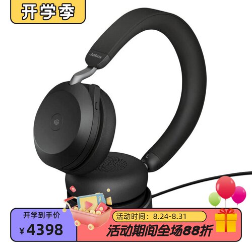 捷波朗Evolve275无线蓝牙耳机