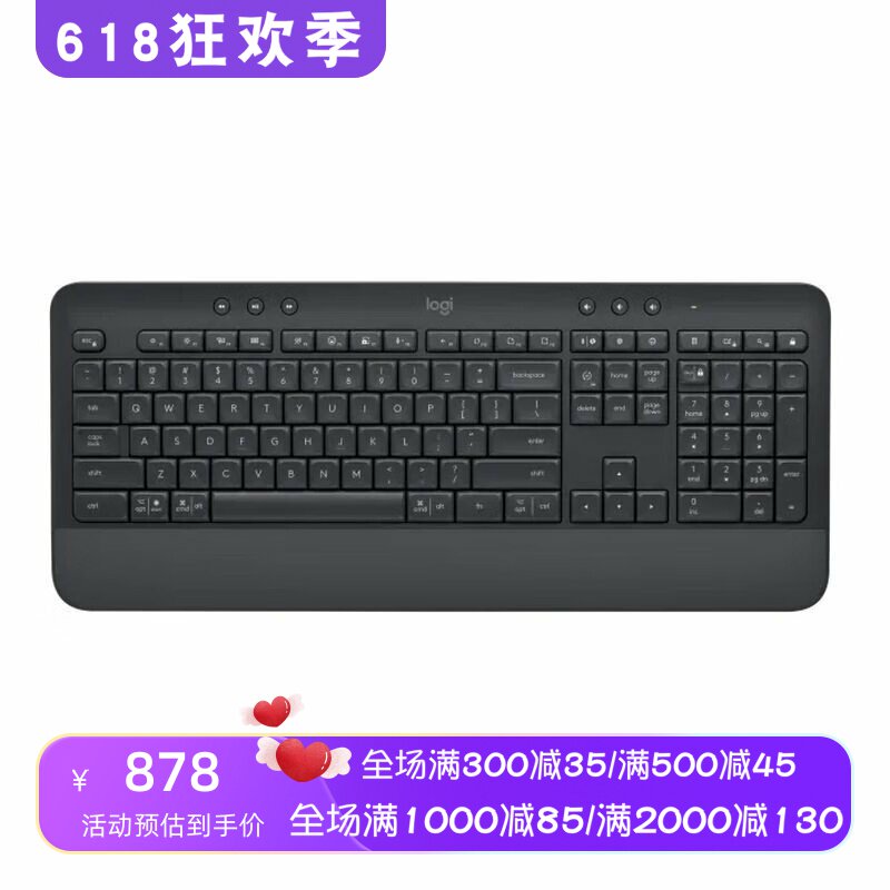 Logitech/罗技K650无线键盘 舒适办公 USB/蓝牙 全尺寸 黑色 新款