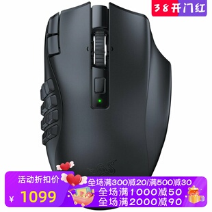 Razer/雷蛇Naga V2 HyperSpeed无线游戏鼠标 可编程MMO 黑色 新款