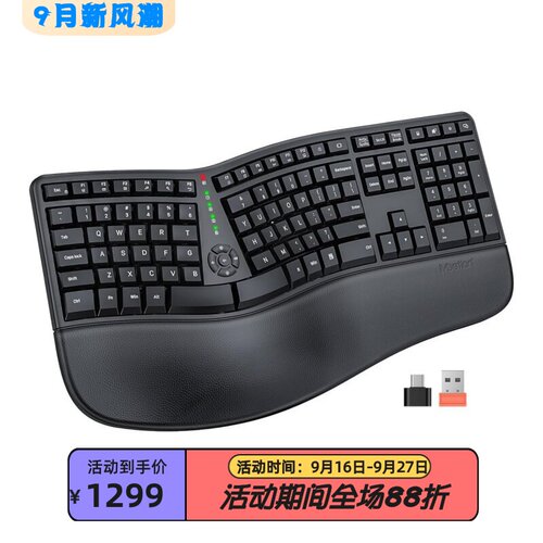 MEEtiONDirector-W无线键盘分离