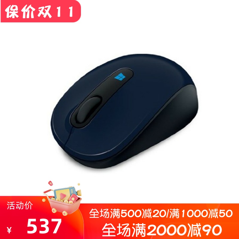 Microsoft/微软Sculpt无线鼠标 小巧便携 办公 四向滚轮 羊毛蓝色