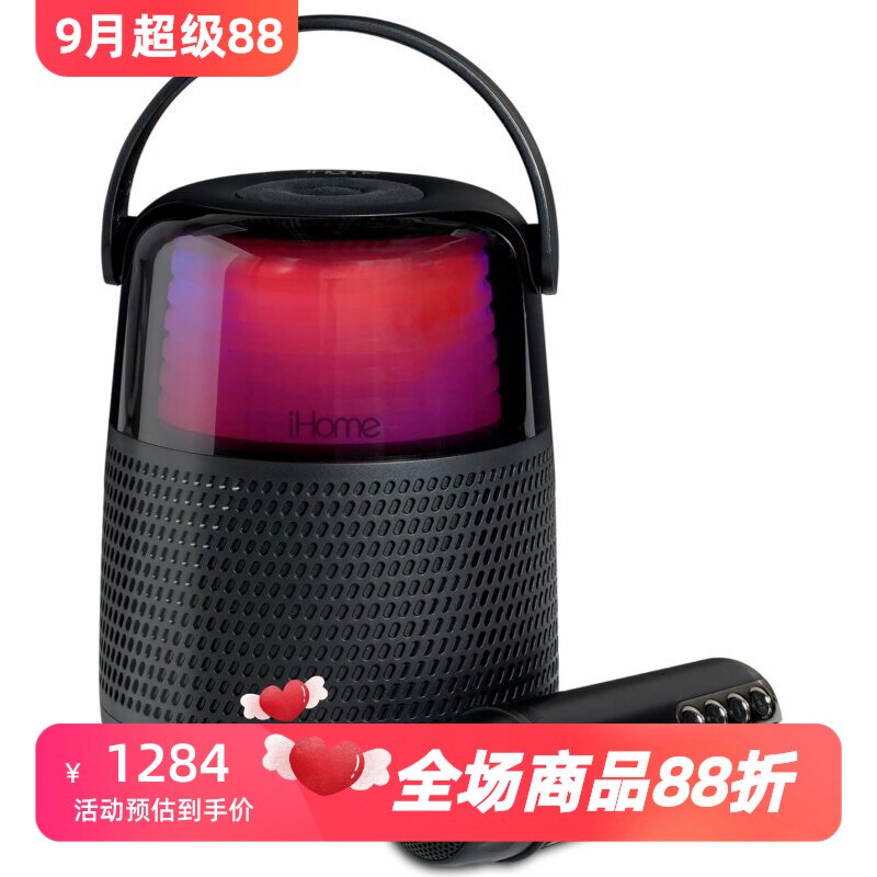 iHomeiKBT70无线蓝牙音箱卡拉OK