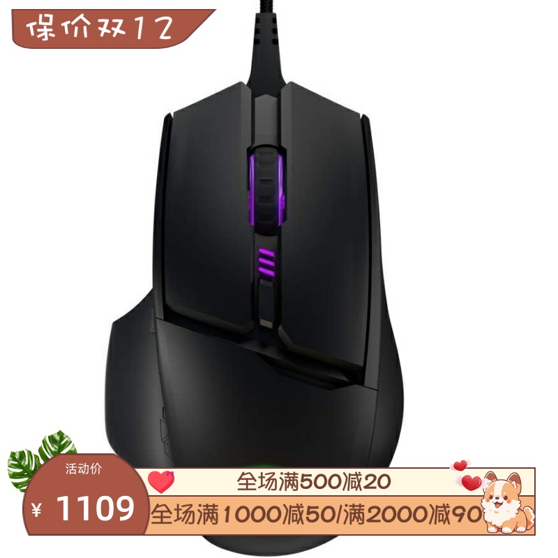 Cooler Master/酷冷至尊 MM830有线游戏鼠标 Oled显示屏 RGB 吃鸡