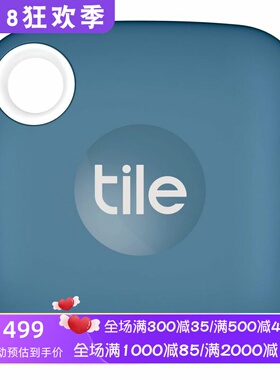 Tile Mate蓝牙追踪器 物品定位器 防水 兼容iOS/Android蓝色 新款