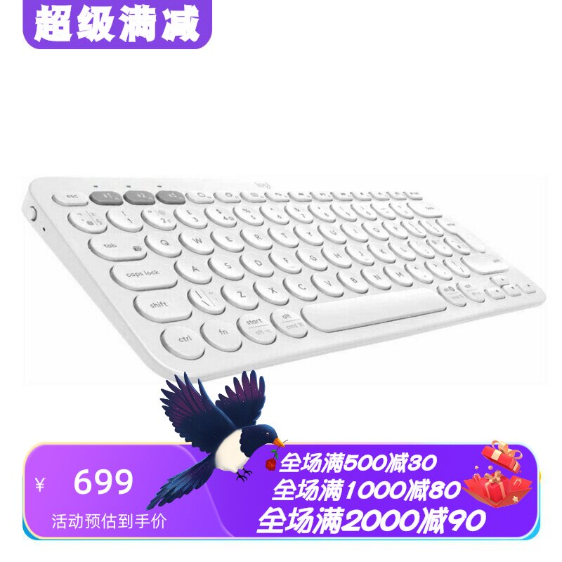 罗技K380无线蓝牙键盘德语布局
