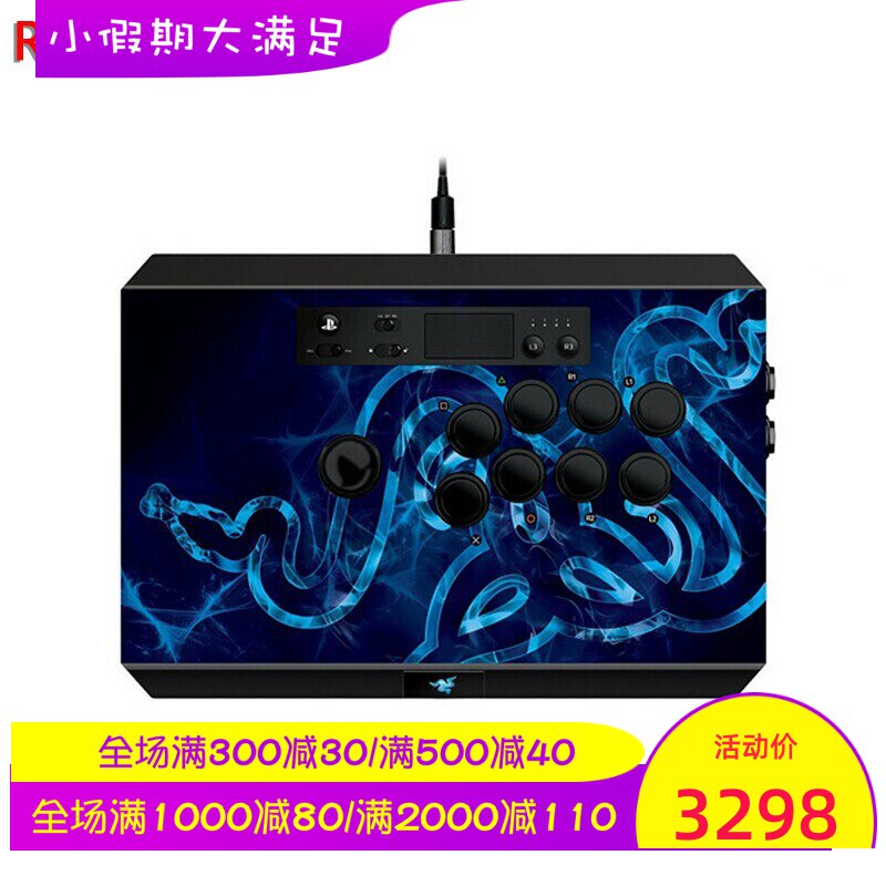 Razer/雷蛇 Panthera 街机游戏摇杆 PC USB接口 连招更容易 新款