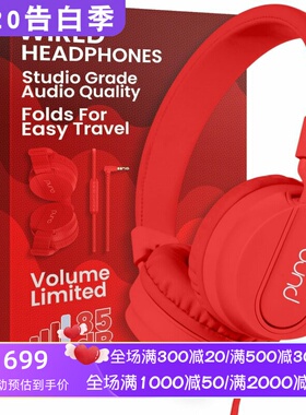 Puro Sound Labs PuroBasic 儿童有线耳机 限制音量 可调节 红色