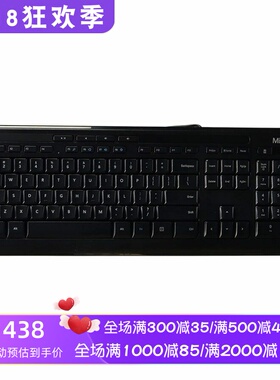 Microsoft/微软 ANB-00001 有线键盘 舒适 办公 USB 黑色 全尺寸