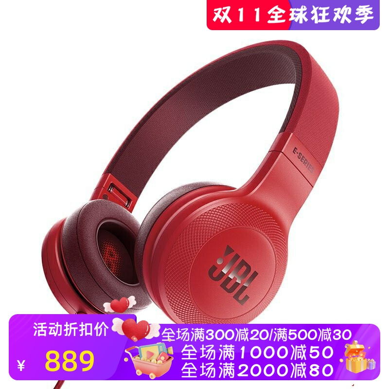 JBL E35有线耳机 头戴式 HIFI 重低音立体声 线控 可折叠 带麦 红
