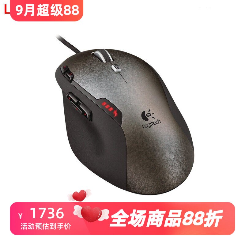 罗技G500有线游戏鼠标可编程电竞