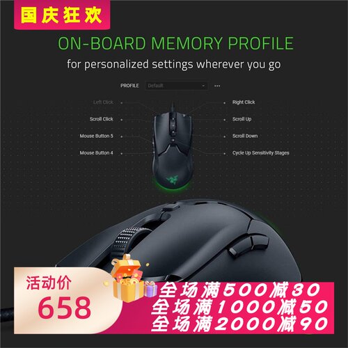 雷蛇ViperMini有线游戏鼠标毒蝰