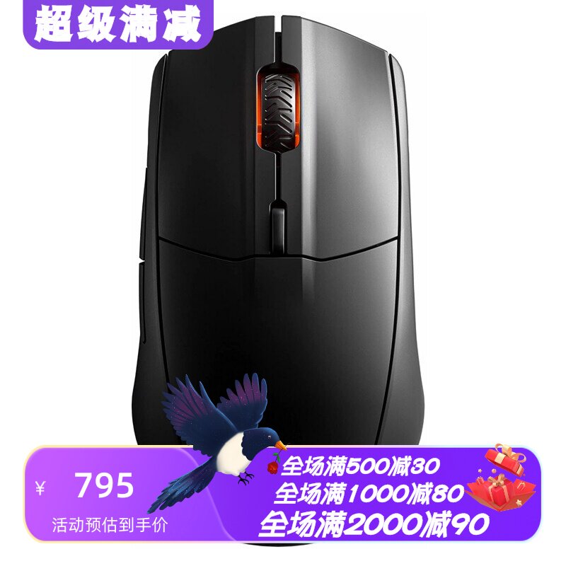 赛睿Rival3无线蓝牙鼠标双模